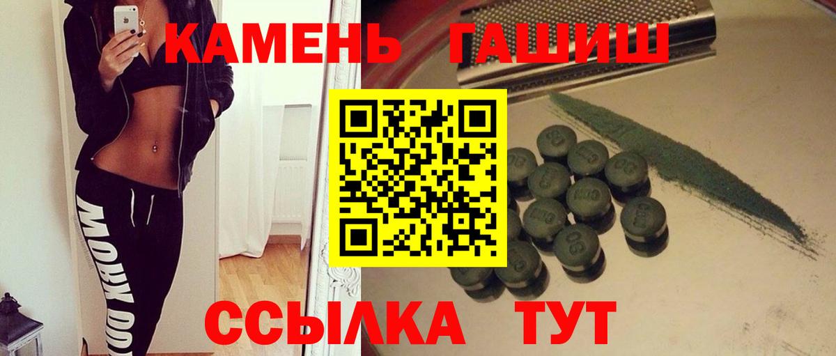 ГАШИШ гарик  Вход с VPN  закладка  Смоленск  ГАШ гашик 