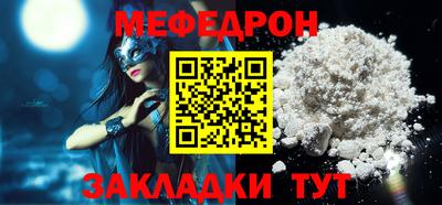 крисы Бугуруслан