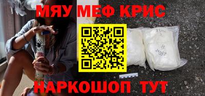 альфа пвп Бузулук