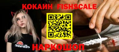 ALPHA-PVP Будённовск