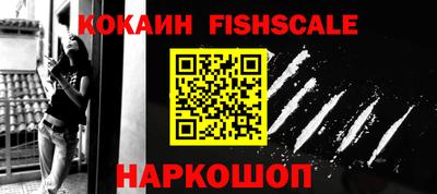 ALPHA-PVP Будённовск