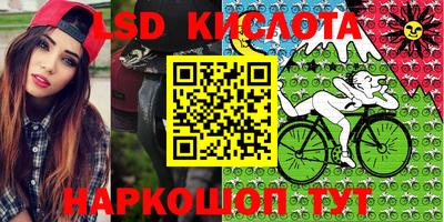 крисы Бугуруслан
