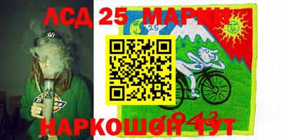 крисы Бугуруслан