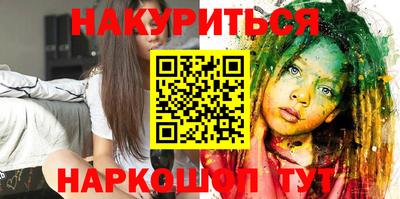 ALPHA-PVP Будённовск