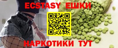 крисы Бугуруслан