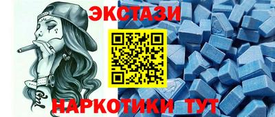 крисы Бугуруслан