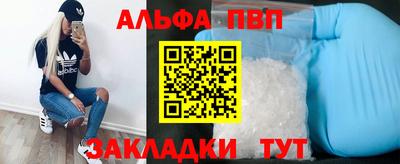 крисы Бугуруслан