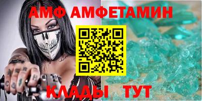 ALPHA-PVP Будённовск