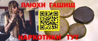 ALPHA-PVP Будённовск