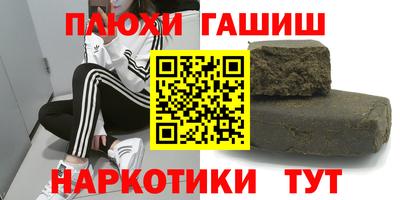 ALPHA-PVP Будённовск