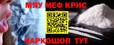 крисы Бугуруслан