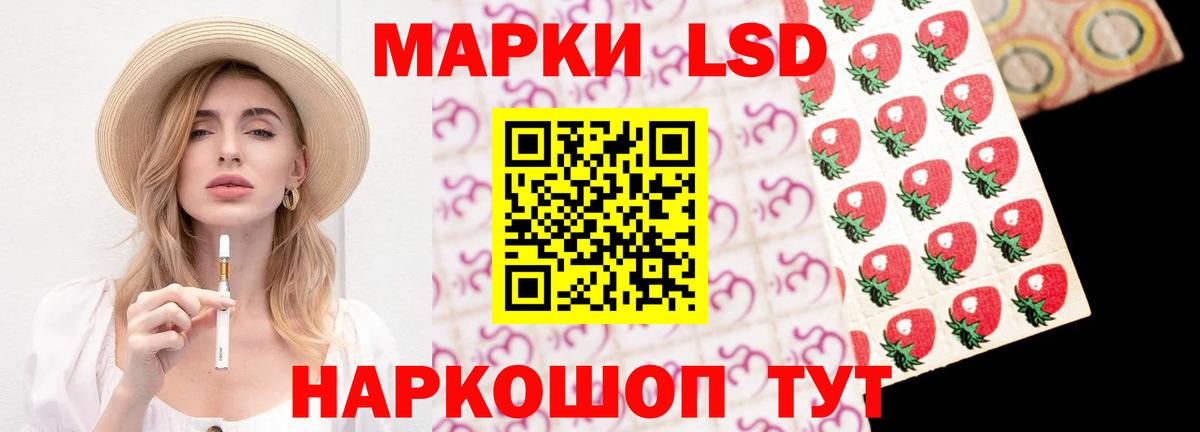 ЛСД экстази ecstasy  ЛСД экстази ecstasy  Вход с VPN  Смоленск 