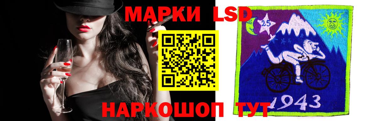 Лсд 25 экстази кислота Смоленск