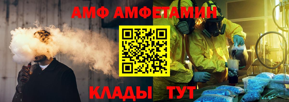 Метамфетамин Декстрометамфетамин 99.9% Смоленск