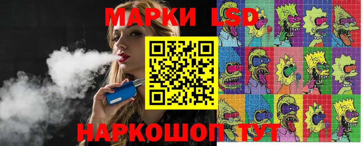 Марки N-bome 1,5мг  Марки N-bome 1,5мг  магазин  наркотиков  Вход с VPN  Смоленск  Марки N-bome 