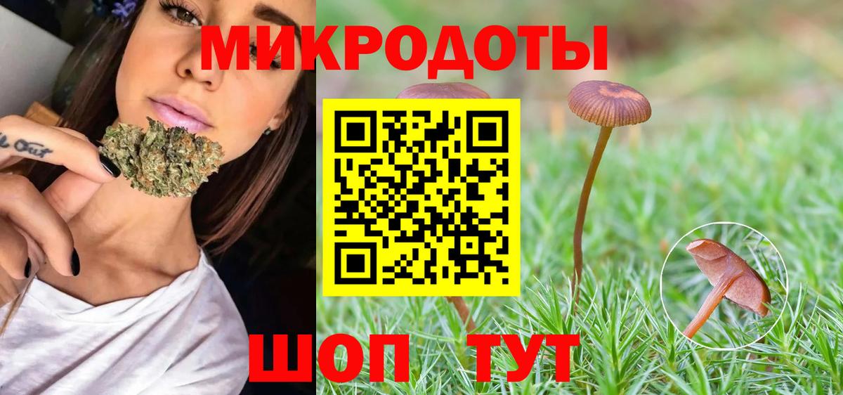 Галлюциногенные грибы ЛСД Смоленск