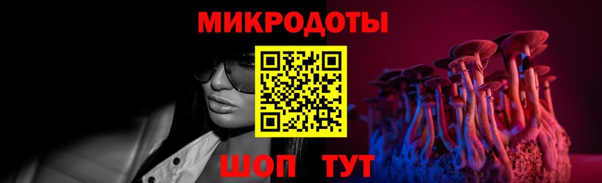 Псилоцибиновые грибы Magic Shrooms  Вход с VPN  Смоленск 