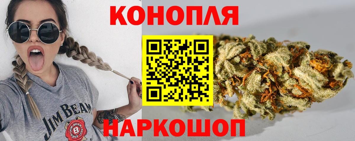 Смоленск  Марихуана Amnesia  Марихуана конопля  Вход с VPN  Марихуана THC 21% 